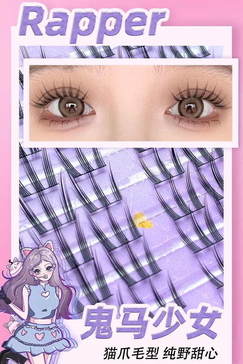 LISHU POP Girls Makeup False Eyelashes 72