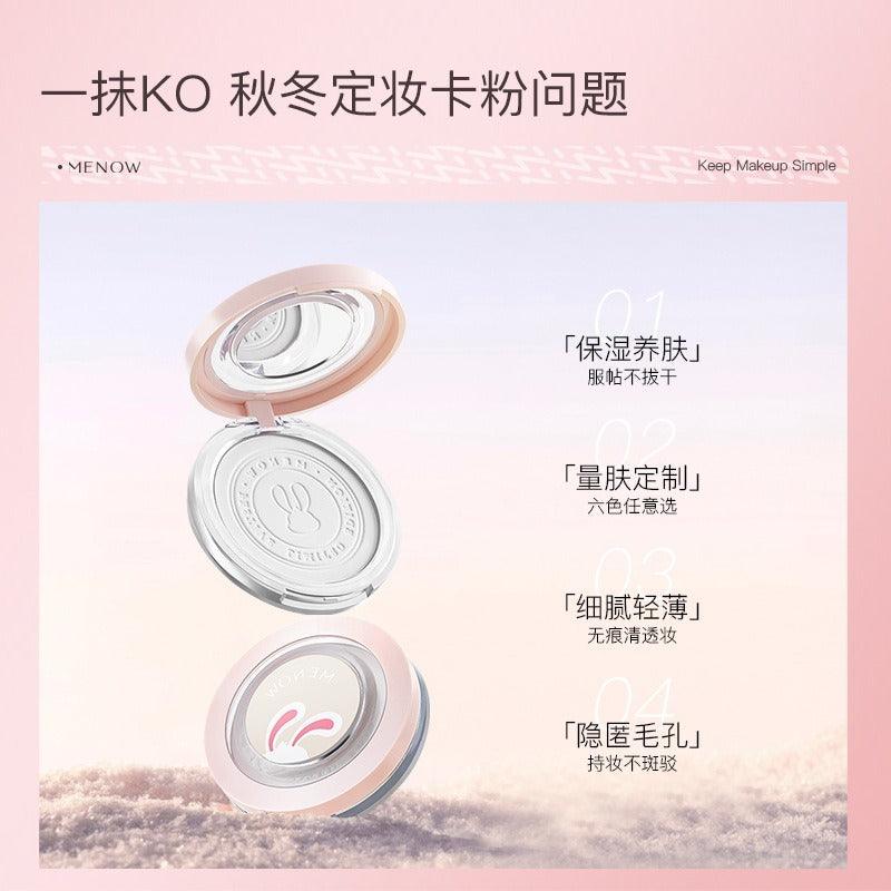 MENOW Pressed Setting Powder Edition for Rabbit Year F16008E 8.5g