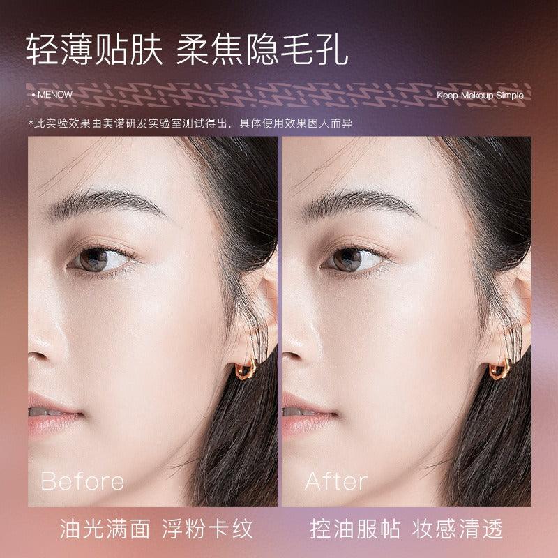 MENOW Silk Soft Focus Powder L2129B 7g