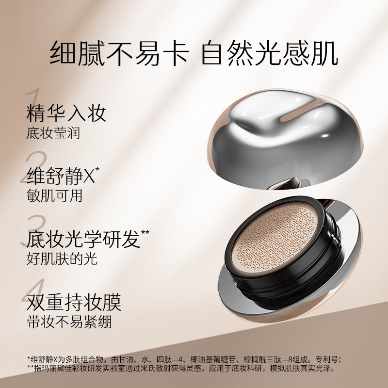 Marie Dalgar Part of Skin Invisible Cream Foundation 20g
