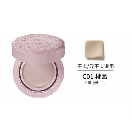 Marie Dalgar- Seed Skin Fitting Longwear Foundation Cushion 45g