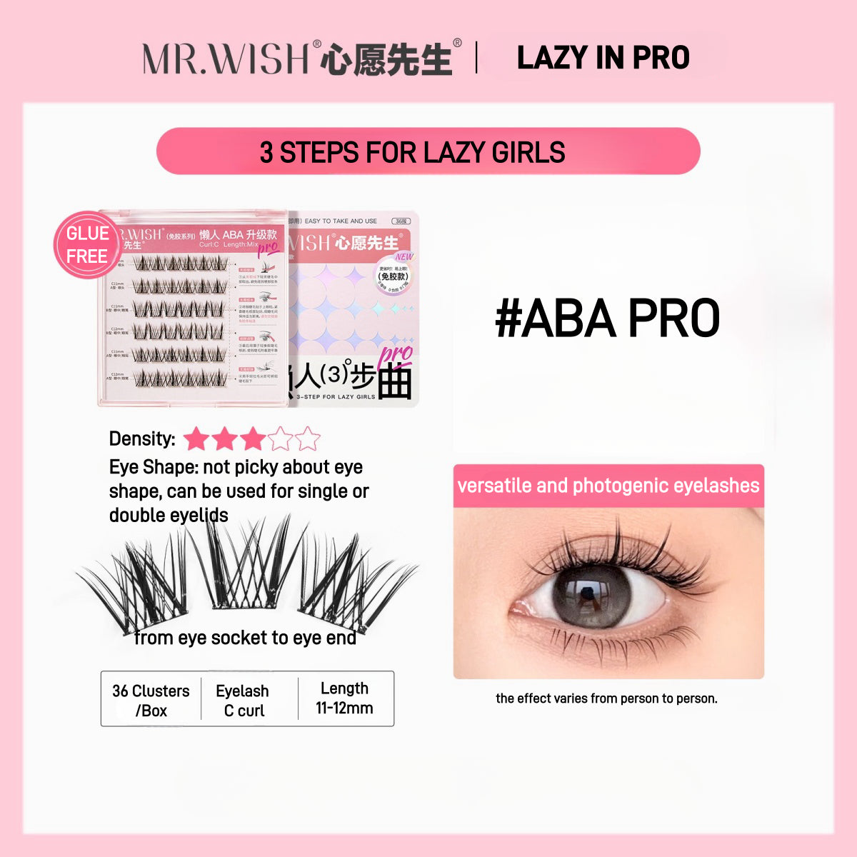 Mr. Wish 3 Steps for Lazy Girls Glue Free False Eyelashes