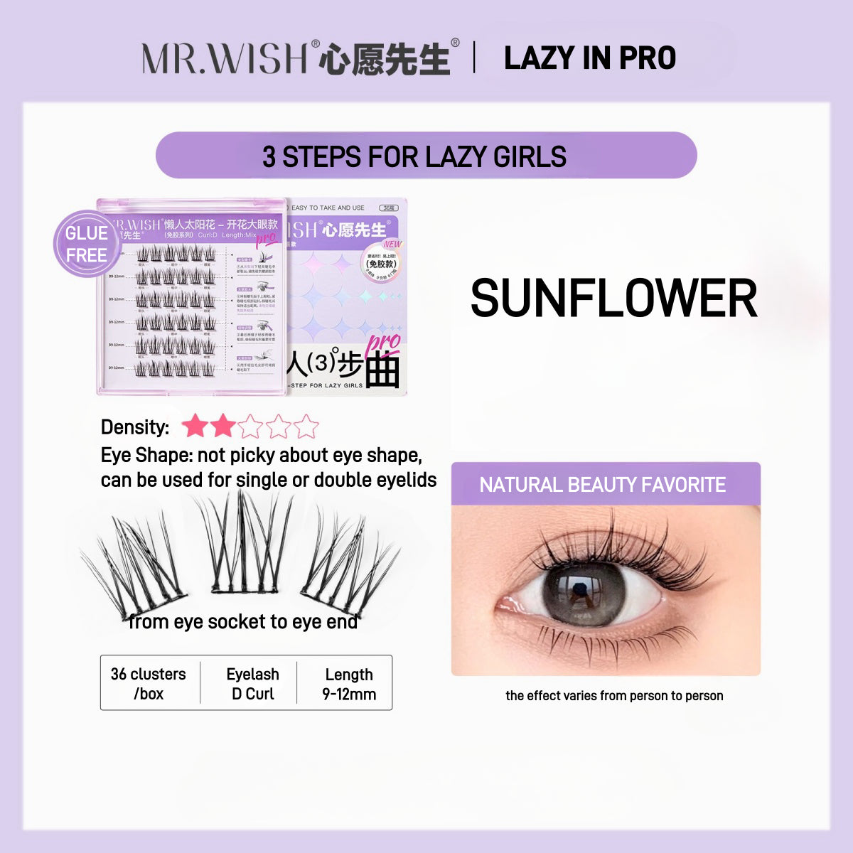 Mr. Wish 3 Steps for Lazy Girls Glue Free False Eyelashes