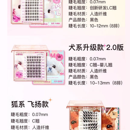 Mr.Wish - Naughty Animal Series Rabbit Dog Fox False Eyelashes