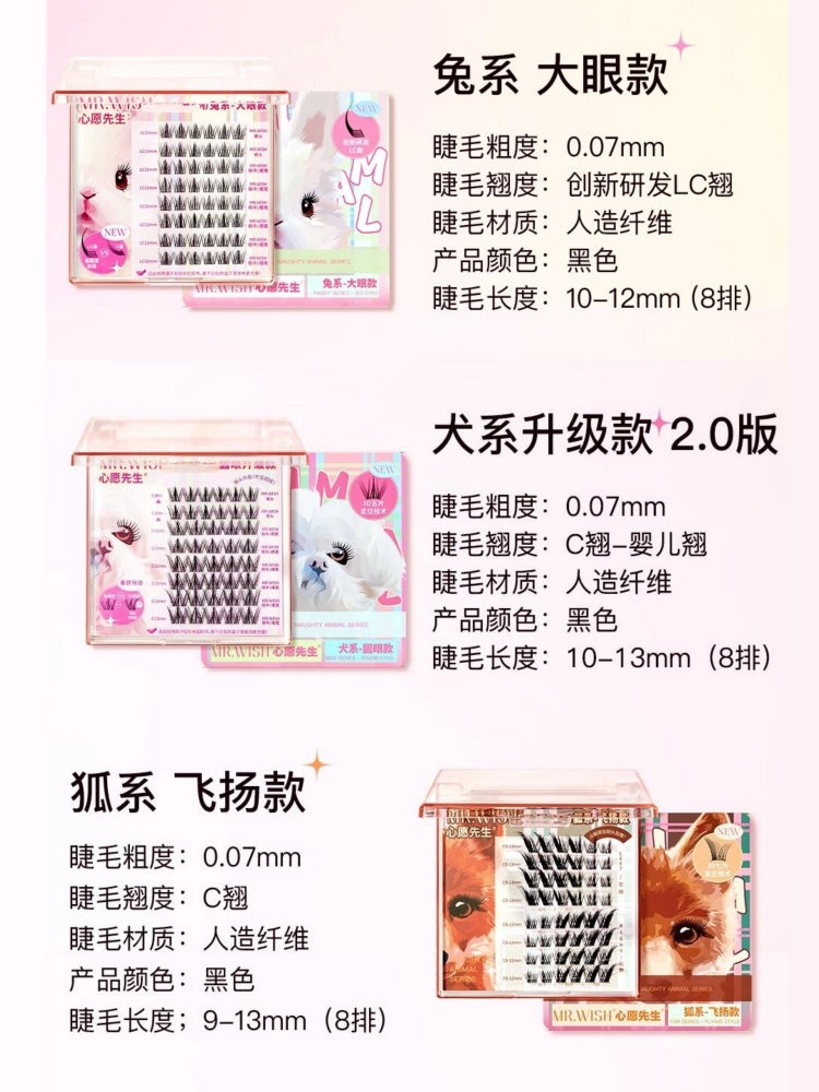 Naughty Animal Series Rabbit Dog Fox False Eyelashes