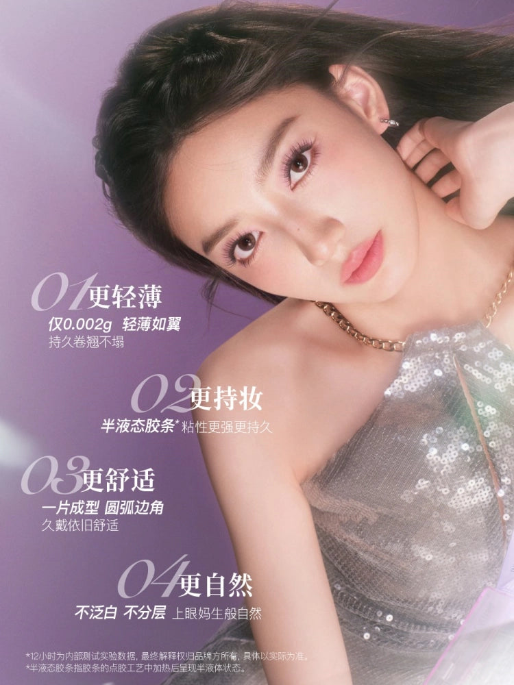 Thin Flakes Glue Free Eyelashes Butterfly 10-12mm