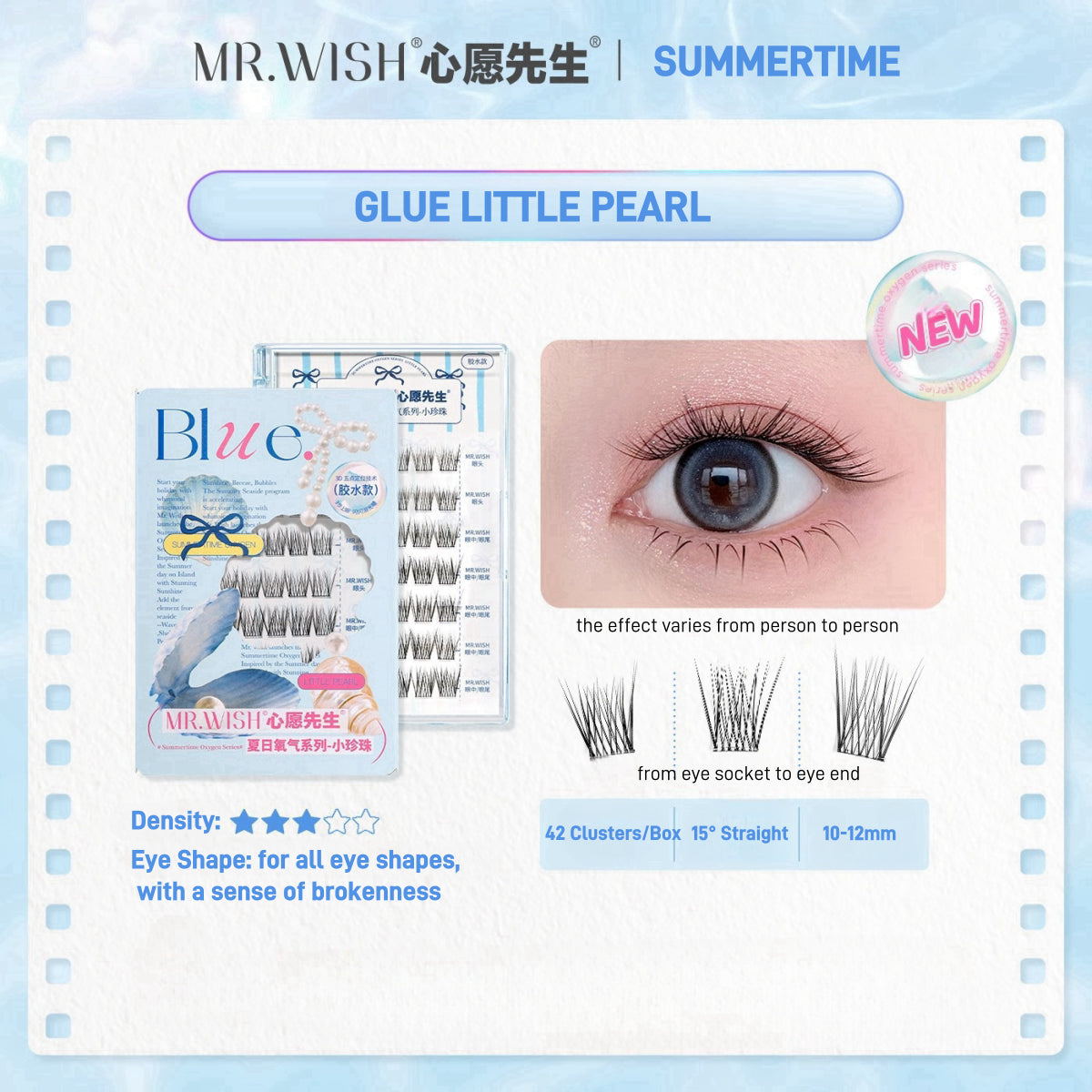 Mr. Wish Summertime Oxygen Series False Eyelashes