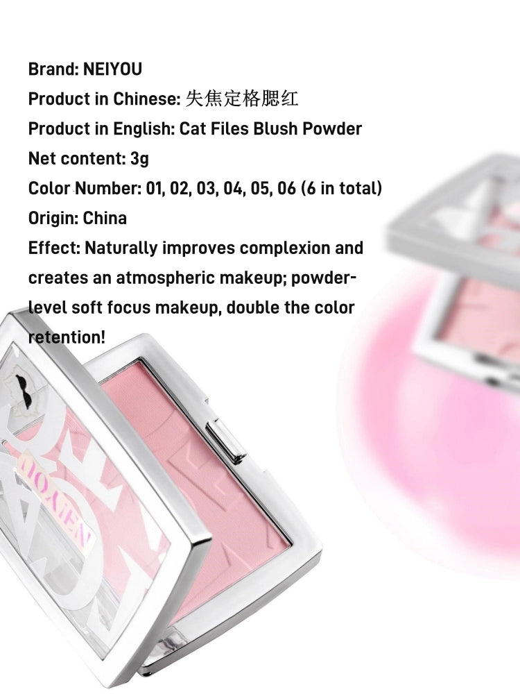 NEIYOU Cat Files Blush Powder 3g