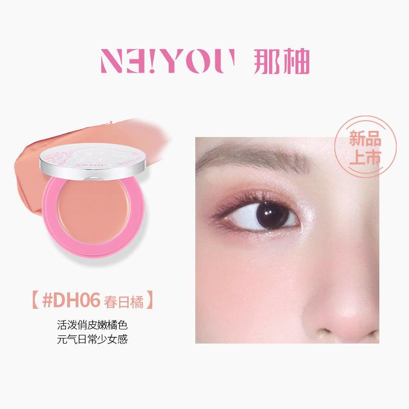 NEIYOU Cream Blush 3g