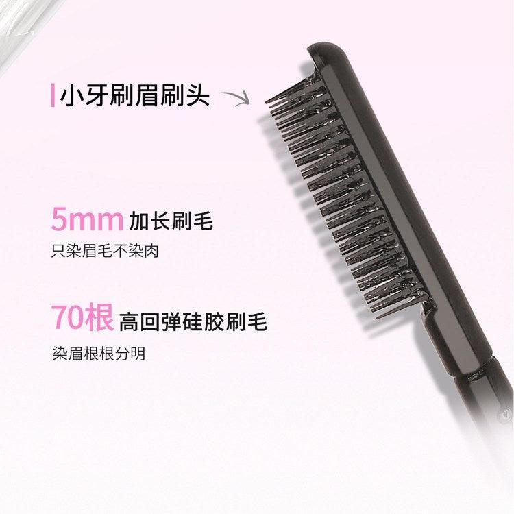 NEIYOU Eyebrow Dye Mascara Slim Fixing
