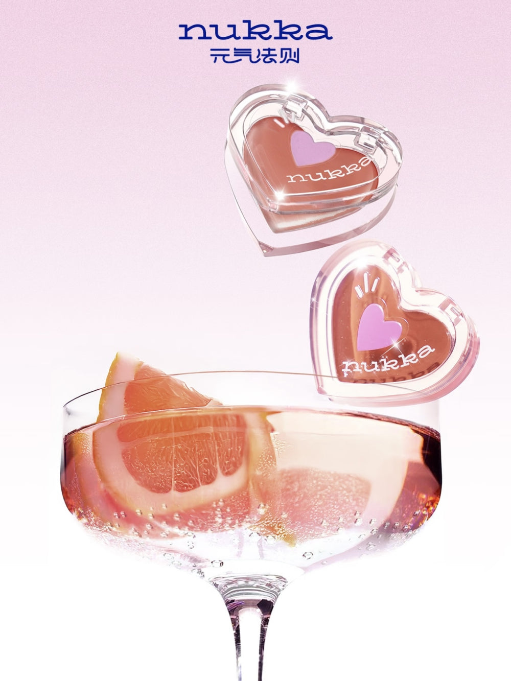 nukka All-in-One Makeup Balm Blush Highlight 2.2g