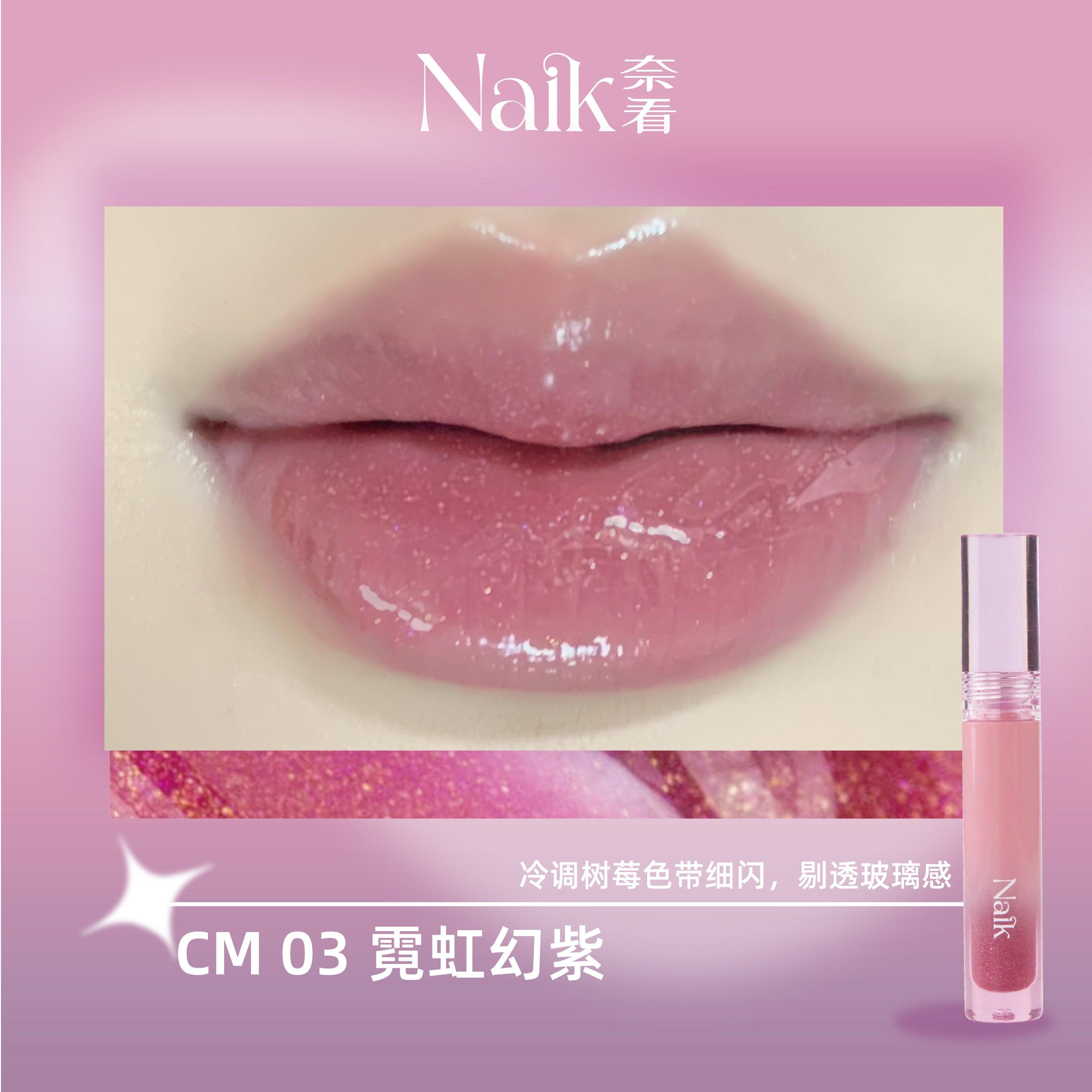 Naik Dream Journey Lip Gloss Mirror Moisturizing 2.4g