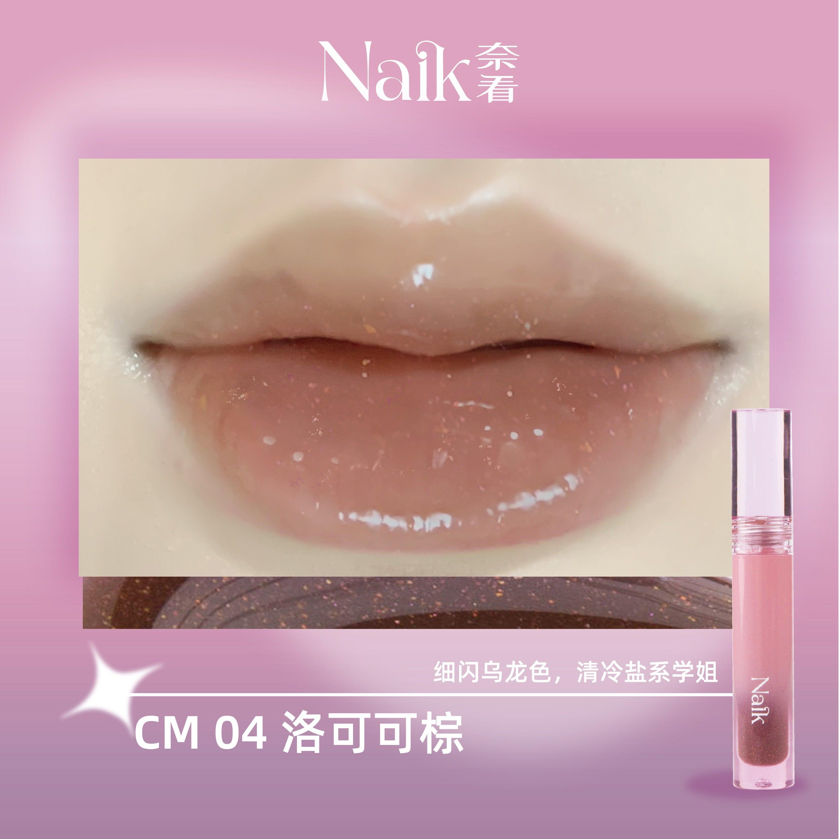 Naik Dream Journey Lip Gloss Mirror Moisturizing 2.4g