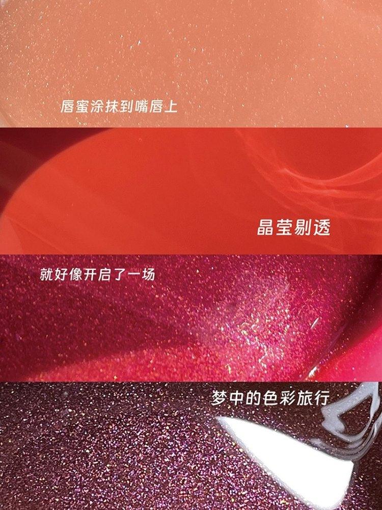 Naik Dream Journey Lip Gloss Mirror Moisturizing 2.4g