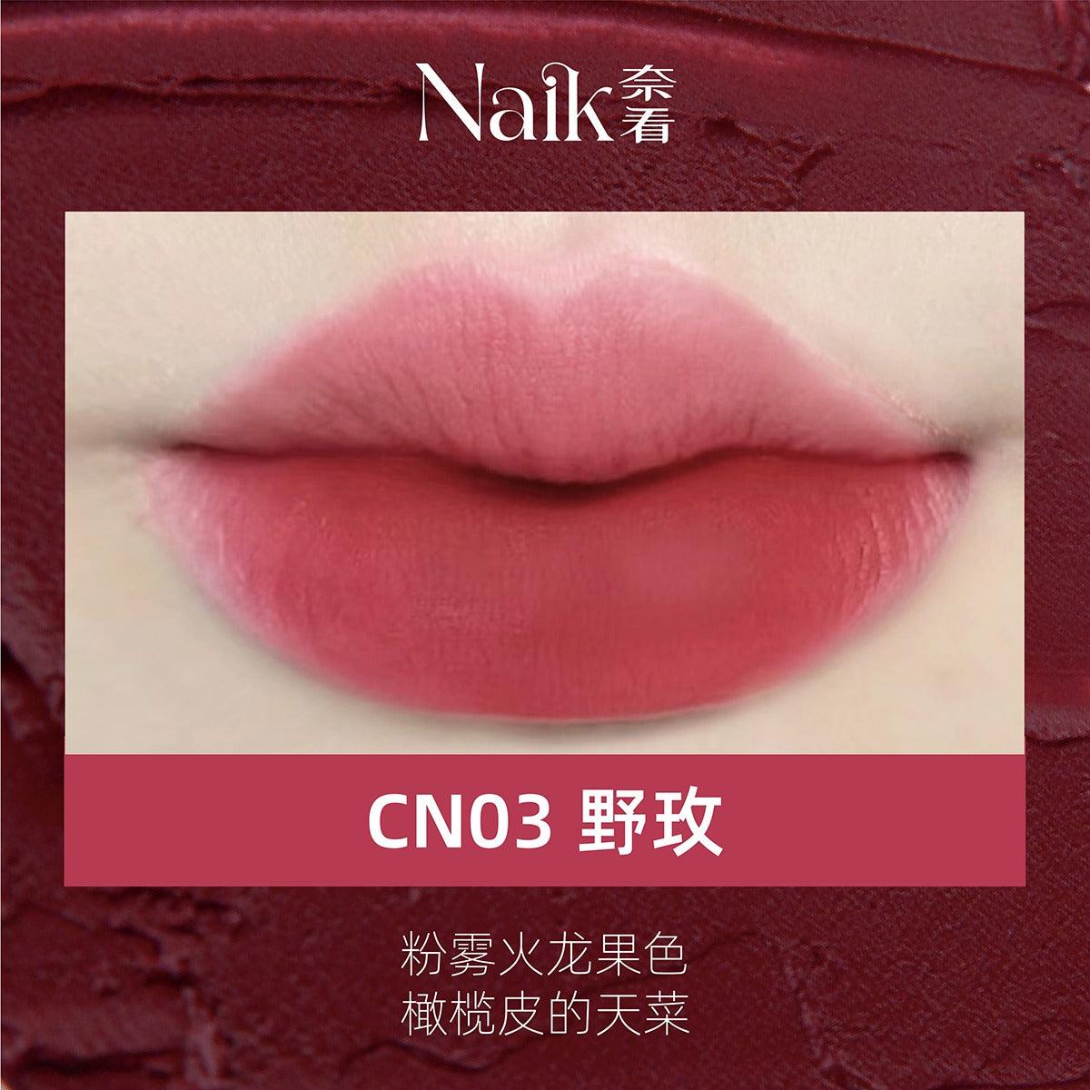 Naik Happy Loading Lip Mud Velvet Matte 2.7g