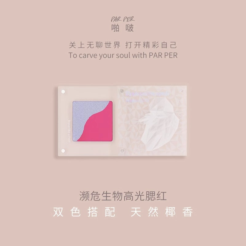 PARPER Endangered Species Blusher Duo 5.5g