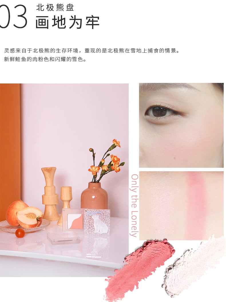 PARPER Endangered Species Blusher Duo 5.5g
