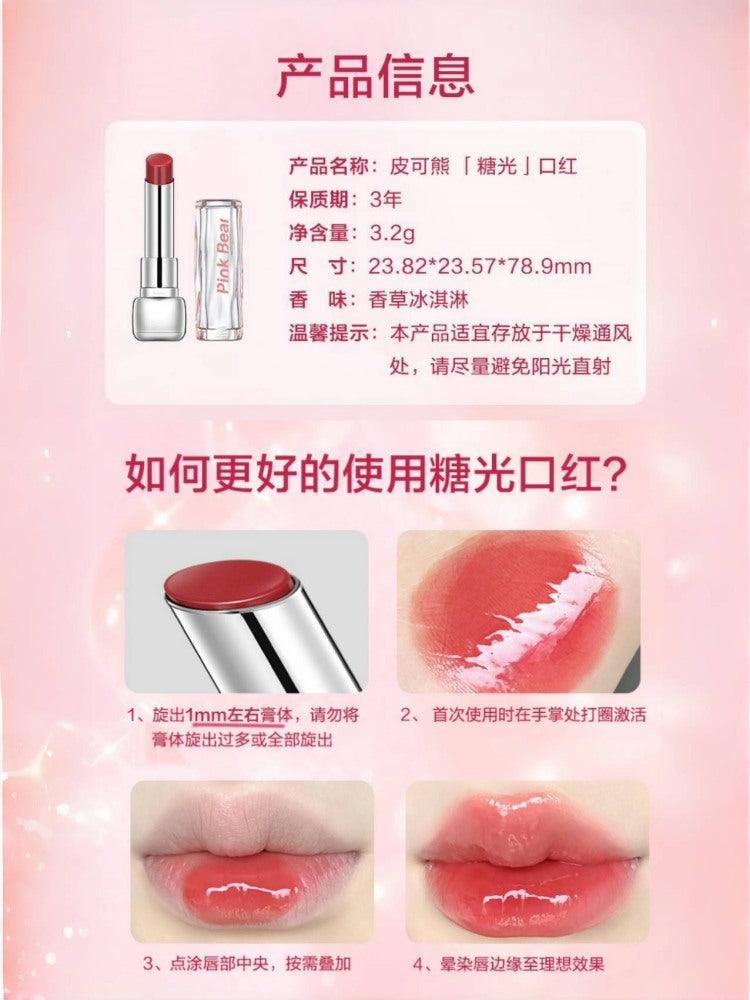 PINK BEAR Sugar Glossy Lipstick Moisturizing Lip Care 3.2g