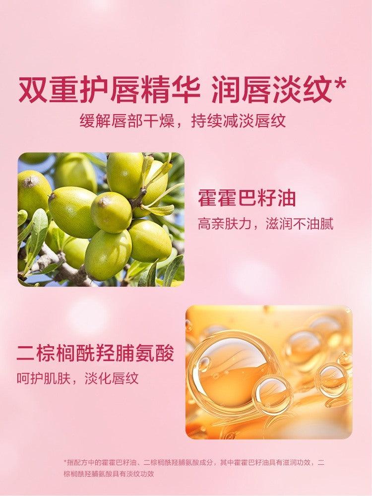 PINK BEAR Sugar Glossy Lipstick Moisturizing Lip Care 3.2g