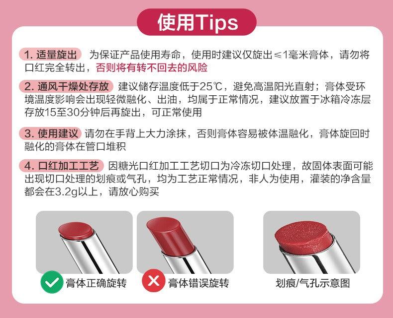 PINK BEAR Sugar Glossy Lipstick Moisturizing Lip Care 3.2g