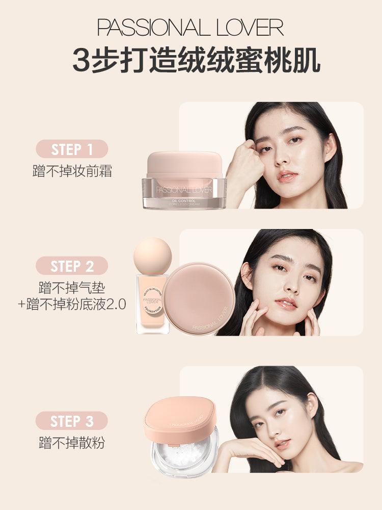 Passional Lover Velvet Blur Lasting Foundation 2.0 30ml