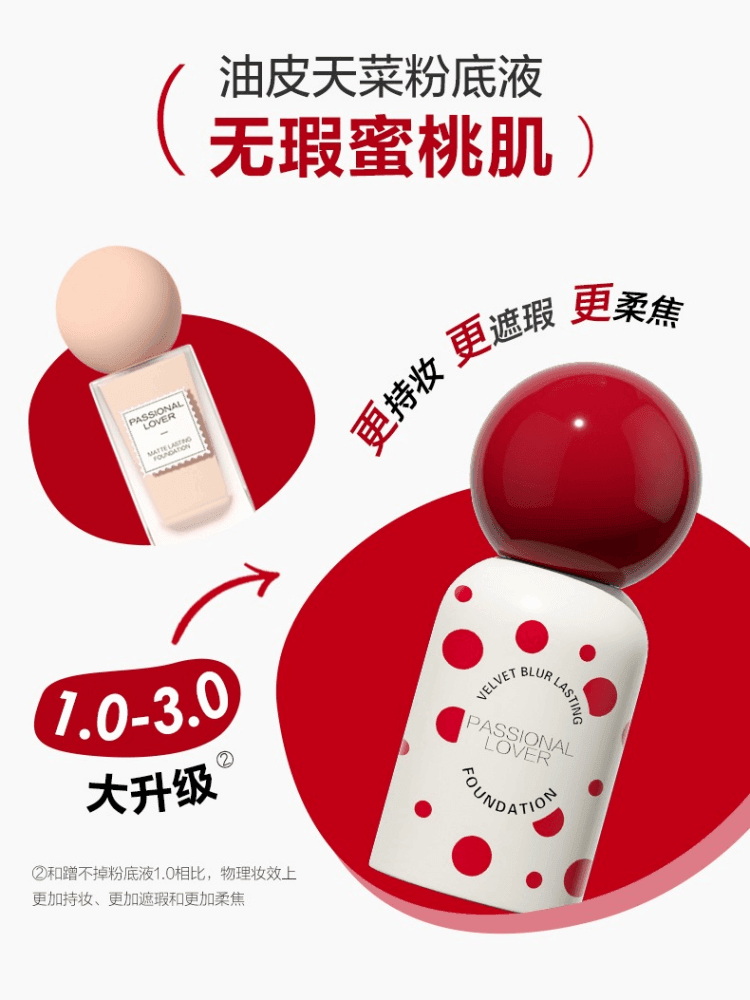 Passional Lover Velvet Blur Lasting Foundation 3.0 30ml