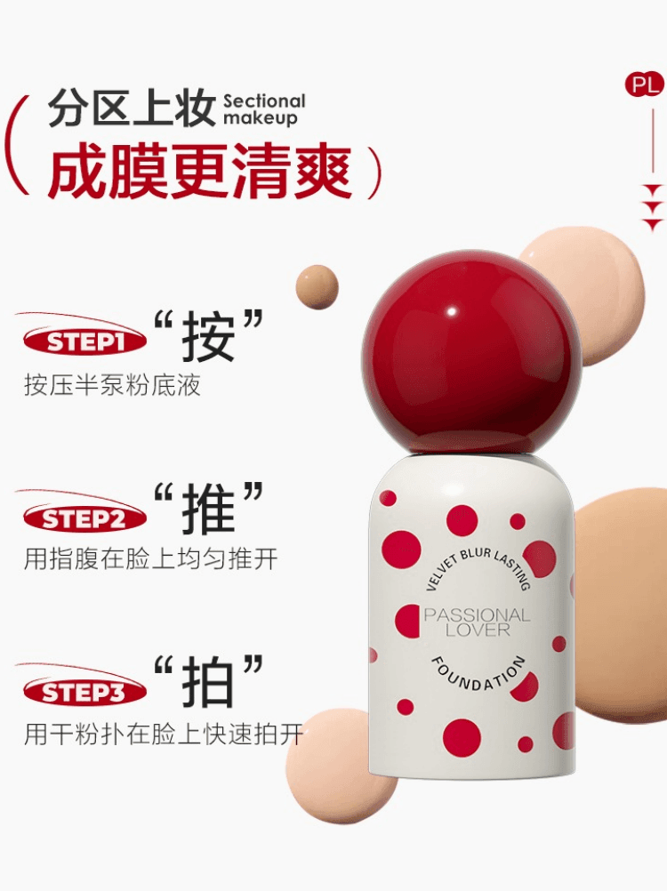 Passional Lover Velvet Blur Lasting Foundation 3.0 30ml