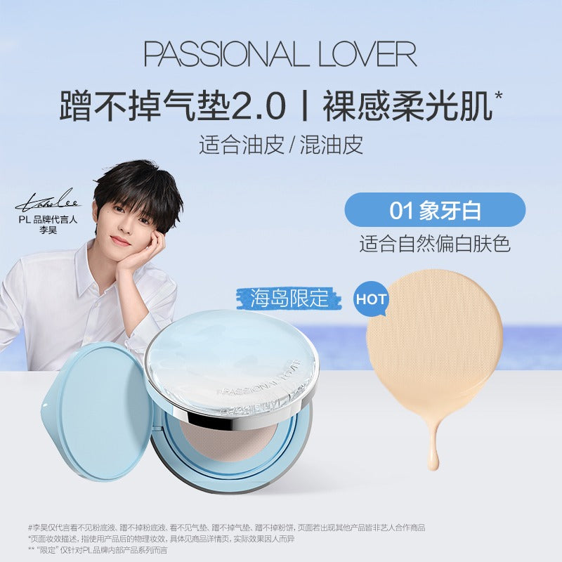Passional Lover Island Ver. Velvet Blur Lasting Cushion Foundation Oil Skin Prefer 28g
