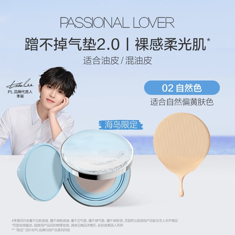 Passional Lover Island Ver. Velvet Blur Lasting Cushion Foundation Oil Skin Prefer 28g