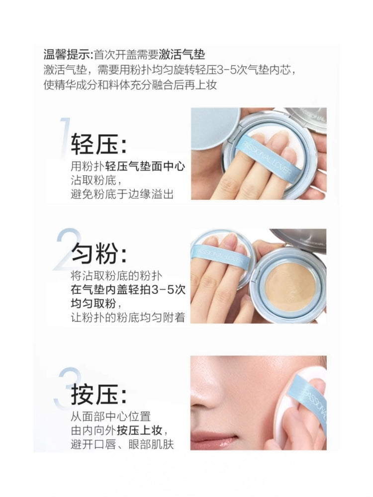 Passional Lover Island Ver. Velvet Blur Lasting Cushion Foundation Oil Skin Prefer 28g