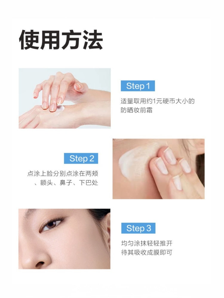 Passional Lover Island Matte Soft Focus Skin Protector Sunblock SPF50+ PA+++ 35g