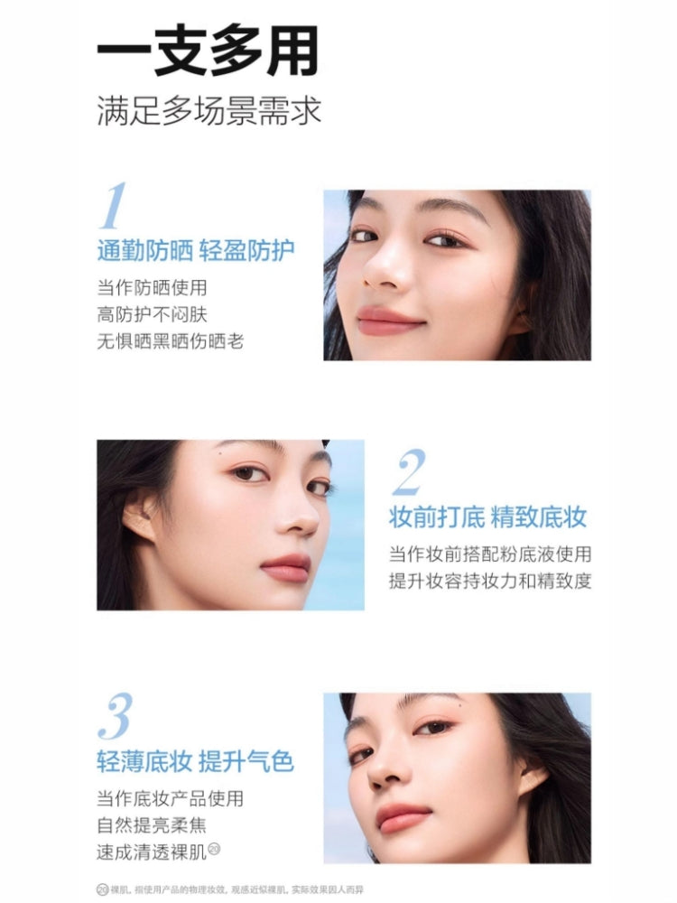 Passional Lover Island Matte Soft Focus Skin Protector Sunblock SPF50+ PA+++ 35g