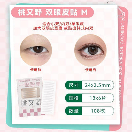 PinkPunk - Double Eyelid Sticker Skin Color