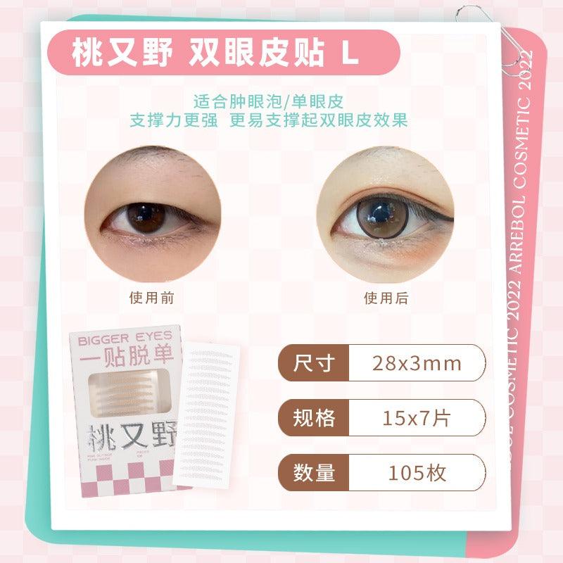 PinkPunk Arrebol Double Eyelid Sticker Skin Color