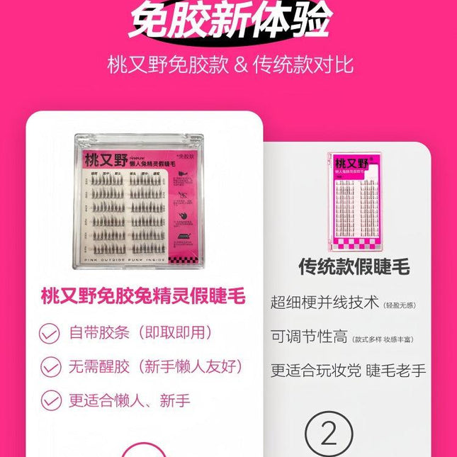 PinkPunk - Glue Free False Eyelashes