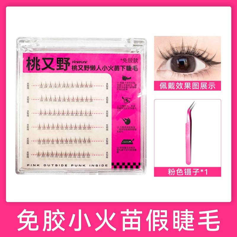 PinkPunk Arrebol Glue Free False Eyelashes