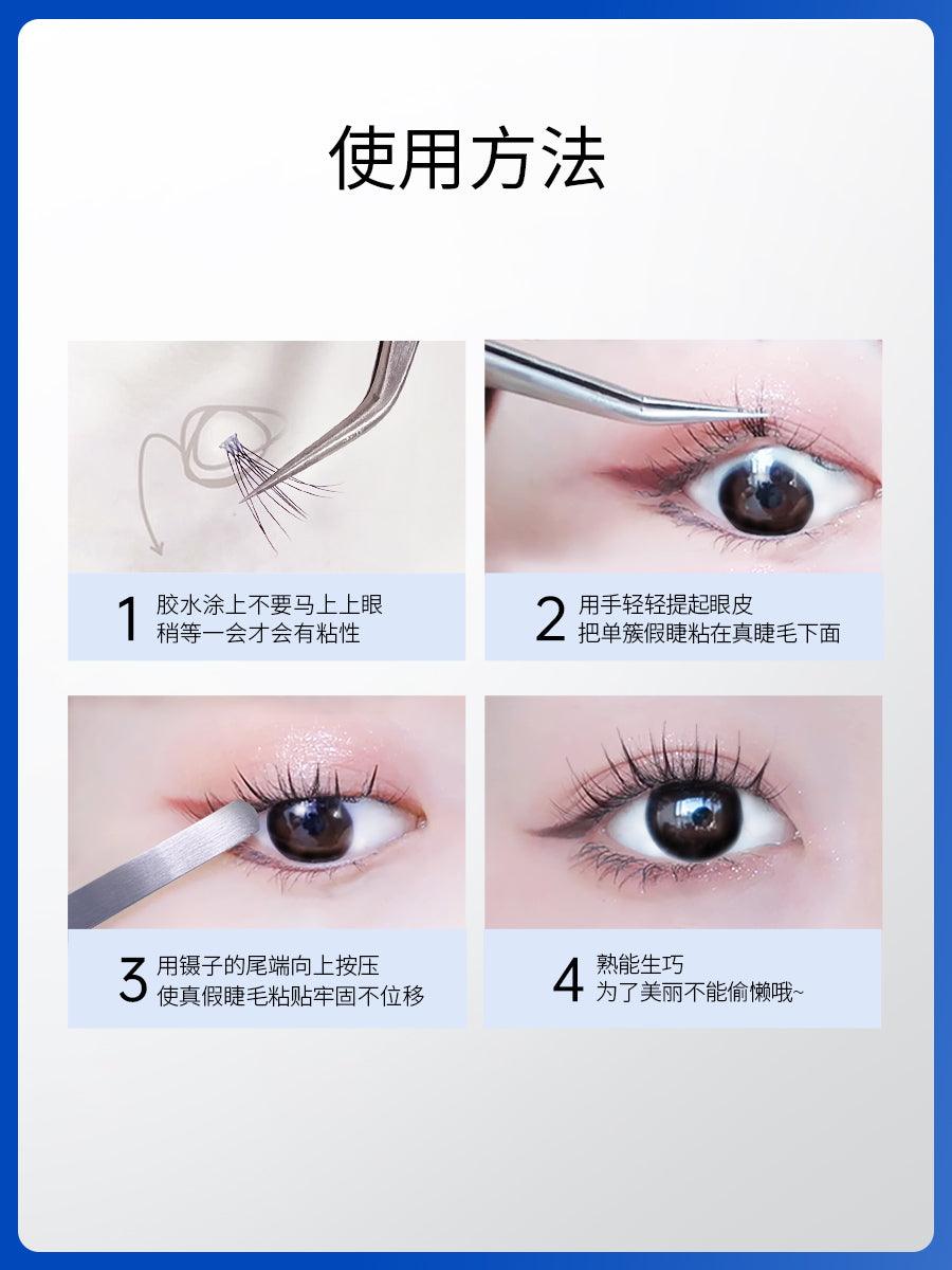 Plant Pro Eyelash Glue White To Transparent PTP001 - Chic Decent