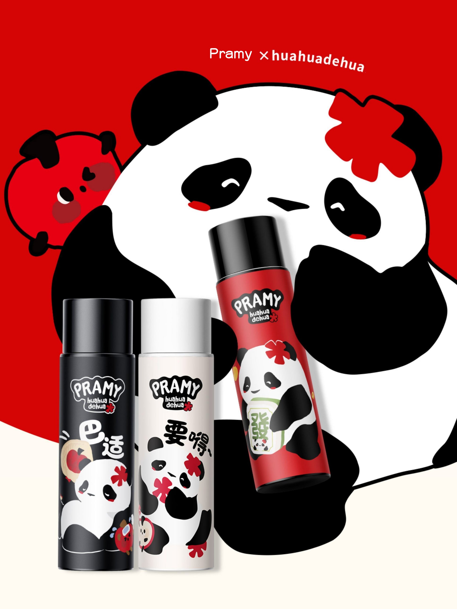 Pramy Moisturizing Makeup Setting Spray 100ml