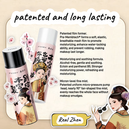 PRAMY - Zhen Huan Moisturizing Makeup Setting Spray 100ml