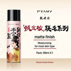 Matte Finish Random Pattern