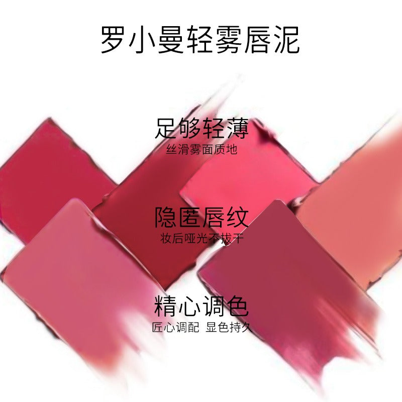 Romantic Beauty Lightweight Mist Lip Mud 3.2g