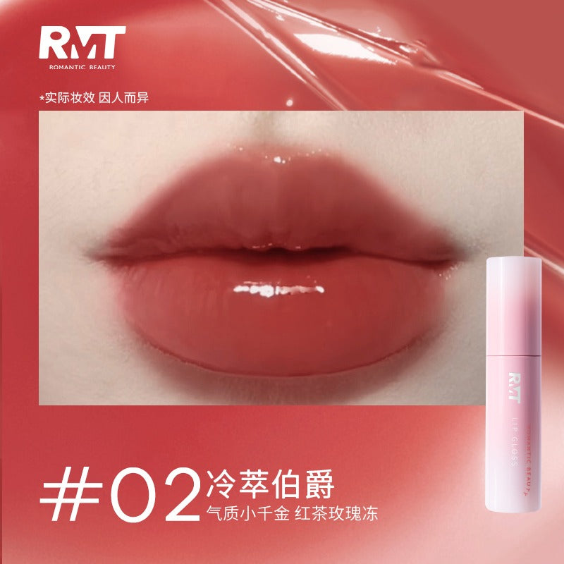 Romantic Beauty Lip Gloss 2.5g