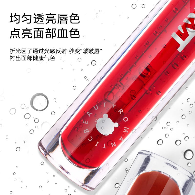 Romantic Beauty Lip Plump Oil 2.5g