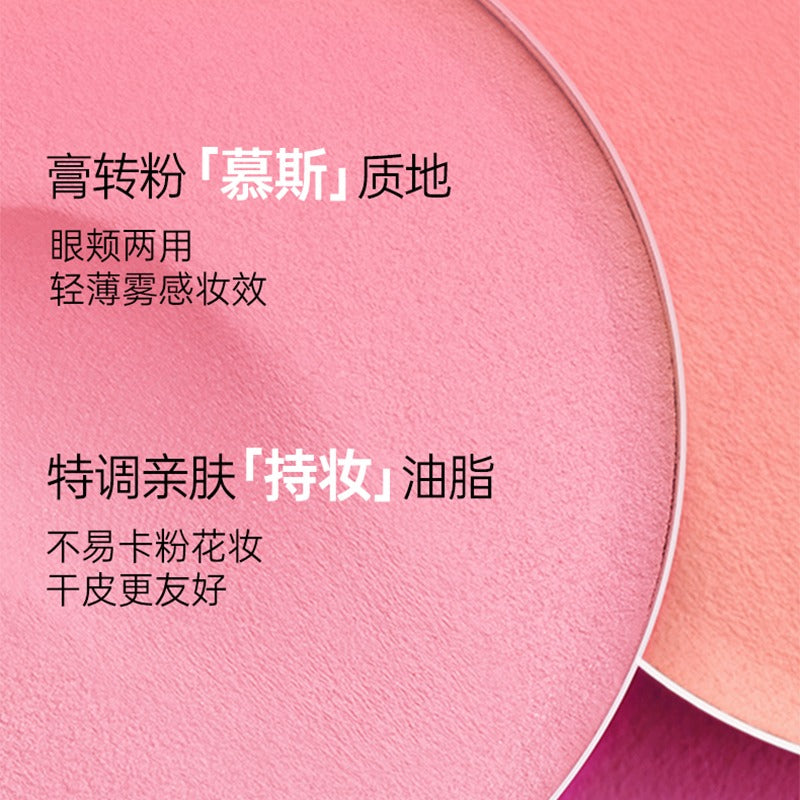Romantic Beauty Mousse Air Cushion Powder Blusher 3.8g