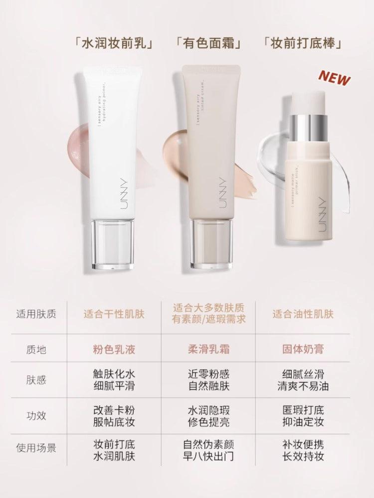 UNNY CLUB Face Primer 35g