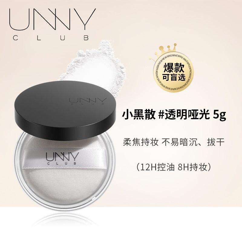 UNNY CLUB Loose Powder Matte Glowing