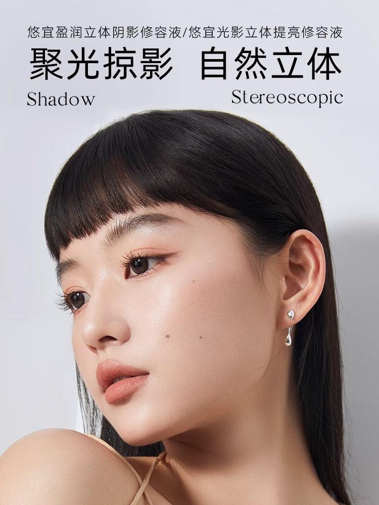 UNNY CLUB Sculpting Liquid Color 6.5g