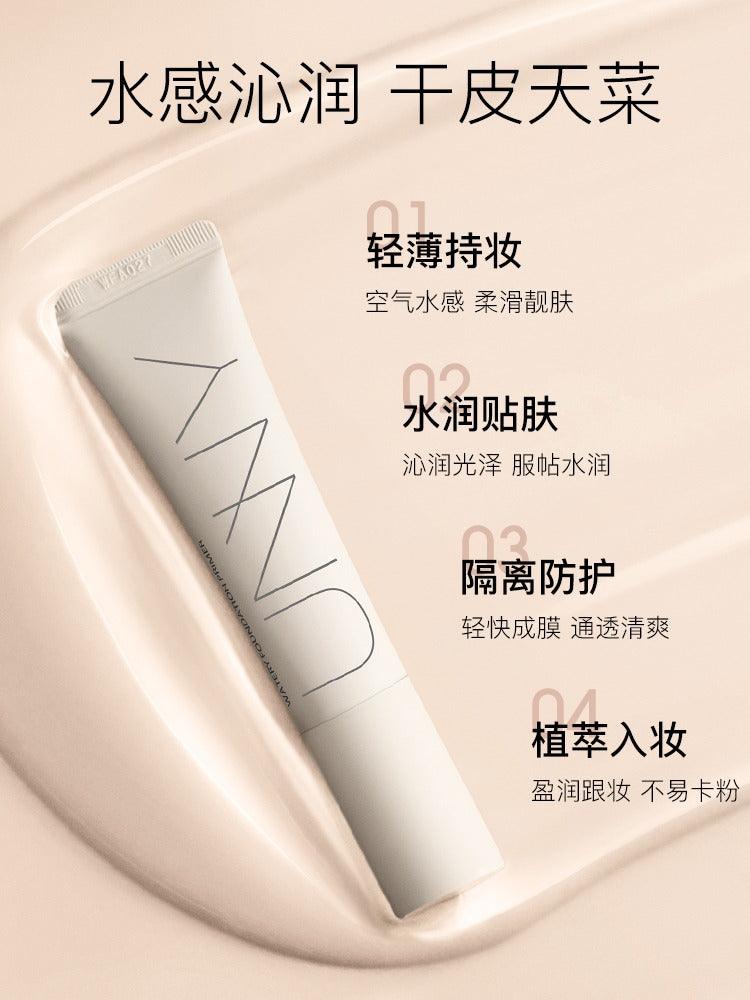 UNNY CLUB Tinted Moisturizer 30g