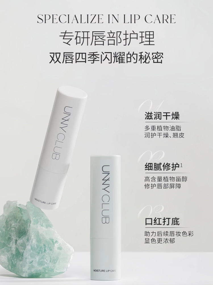 Moisture Lip Care Balm