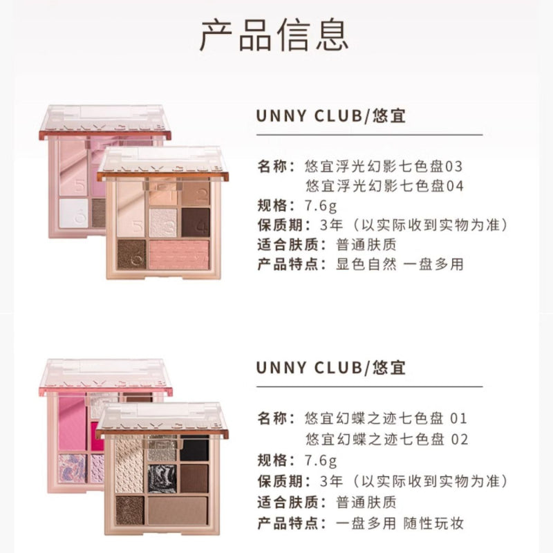 UNNY CLUB The Trace of Phantom Butterfly Seven Color Palette 7.6g
